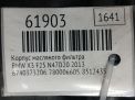 ������ ��������� ������� BMW N47D20C ���������� �7