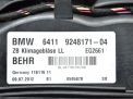  BMW 5-  F10 F11  7