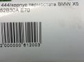   BMW X5 II E70 3.0si  6