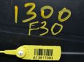    BMW 3-  F30 8511655  6