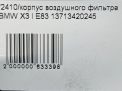    BMW X3 E83 LCI 306D3 M57  8