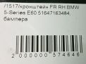    BMW 5-  E60 E61  4