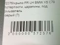    BMW X5 II E70  7