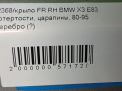    BMW 3 I ( 2005 )  6