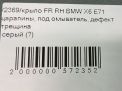    BMW X6 I E71  9