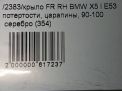    BMW 5 I,  2003  4