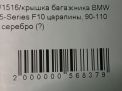   BMW 5-  F10  6