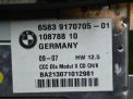  BMW 5-  (E60, E61) 9170705  5