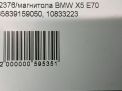  BMW X5 II E70 9170735  9