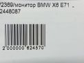  BMW X5 II, X6 I E70 E71 ,   10