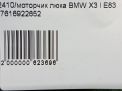   BMW X3 I, X5 I  9
