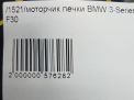  BMW 330i F30  6