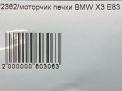   BMW 3 I E83  5