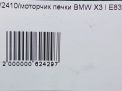   BMW 3 I E83  8