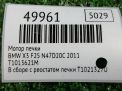 �������� ����� BMW �1 , �3, �4 9227670 ���������� �5