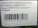    BMW 5-  F10  8