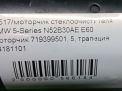    BMW 5-  E60 LHD  9