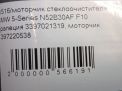    BMW 5-  F10  11