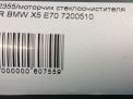    BMW X5 II E70 LHD  5
