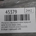    BMW 5 I E53  5