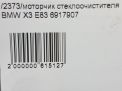    BMW 3 I E83  6