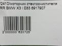   BMW 3 I E83  7