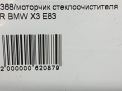    BMW 3 I E83  8