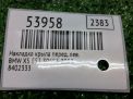 �������� ��������� ����� ������ BMW �5 I E53 ���������� �7