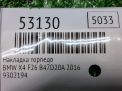 �������� ������� BMW �4 I F26 , ������ ���������� �4