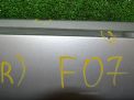    () BMW 5-  F07  5