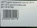   () BMW X6 II F16 ,   5