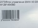   BMW 306D3 M57 M57D30  6