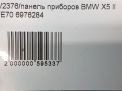   BMW X5 II E70 3.0 TDI  8