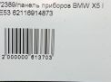   BMW X5 E53 3.0i 6914873  7