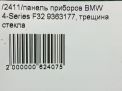  BMW 3- , 4-  F30 F32 N47 ,   11