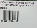   BMW 6 E71 30dX N47  11