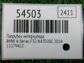 �������� ����������� BMW 3-� �����, 320d F30 7810617 ���������� �5