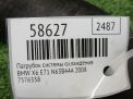 �������� ������� ���������� BMW X5 E70 F15, X6 I E71 F16 N63 7576358 ���������� �3