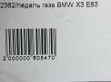   BMW X3 I E83  5