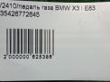   BMW 3 E83 , X5 II E70  8