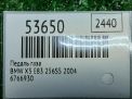 ������ ���� BMW 5-� ����� LCI F10 6860784 ���������� �5