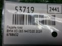 ������ ���� BMW 5-� ����� LCI F10 6860784 ���������� �5