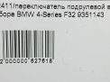     BMW 3-  F30  11