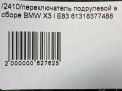     BMW X3 I E83  11