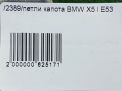   BMW X5 I E53 ,   7
