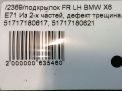    BMW X6 I E71 ,   6