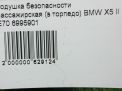    ( ) BMW X5 II E70  7