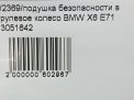      BMW X6 I E71  5