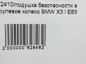      BMW 3 I E83 6884668 ,   9