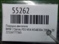 ������� ��� BMW N52 N53 N55 F07 F10 ���������� �6